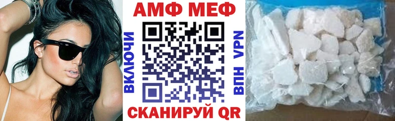 что такое   Беслан  Амфетамин 97% 