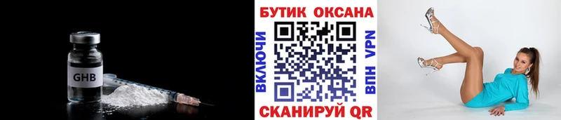 Бутират оксана  где можно купить наркотик  Беслан 