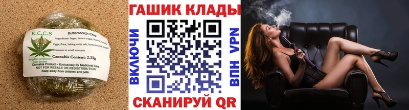Печенье с ТГК конопля  Беслан 