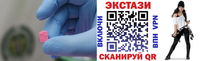 Экстази 280мг мега рабочий сайт Беслан