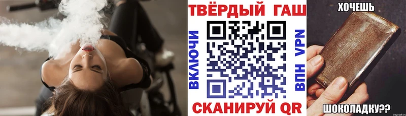 ГАШИШ 40% ТГК Беслан