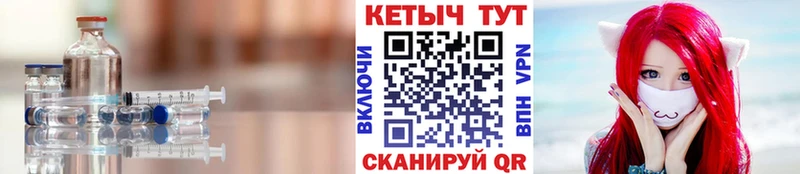 Кетамин VHQ  МЕГА ссылка  Беслан 