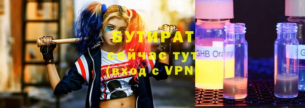 стафф Новозыбков