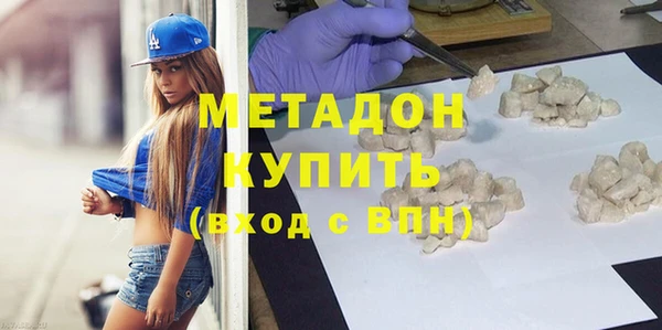 экстази Новокубанск
