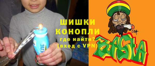кокаин VHQ Новодвинск