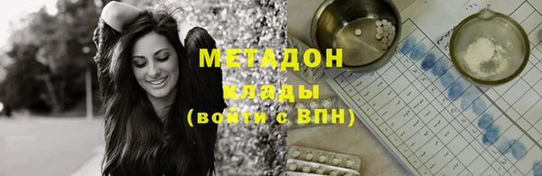 кокаин VHQ Новодвинск