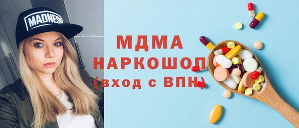 гидра Алексин