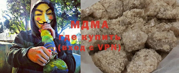гидра Алексин