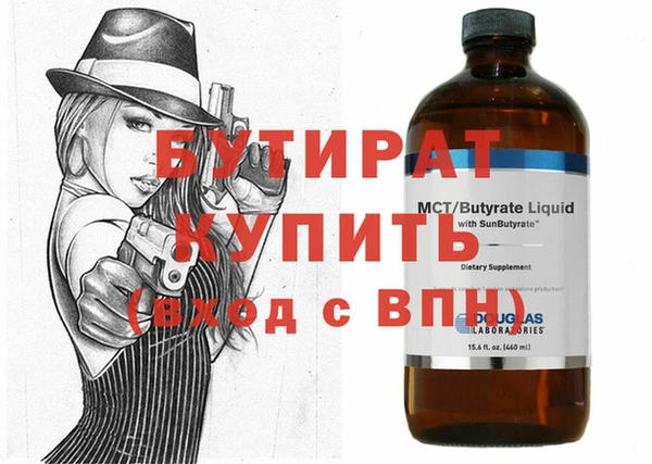 кокаин VHQ Новодвинск