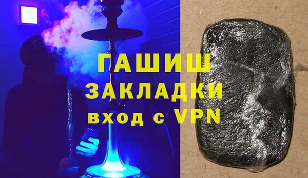 гидра Алексин