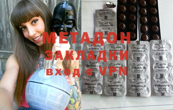 экстази Новокубанск