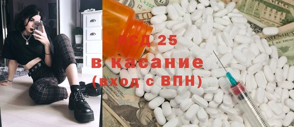 экстази Новокубанск