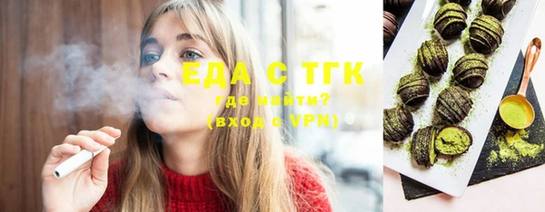 стафф Новозыбков