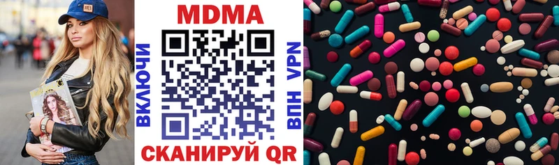 что такое   Беслан  кракен tor  MDMA молли 