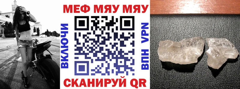 купить Беслан МЕГА ССЫЛКА Меф VHQ