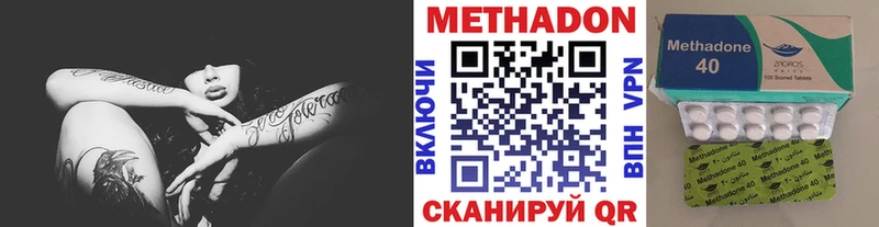 что такое   Беслан  мега ССЫЛКА  Метадон кристалл 