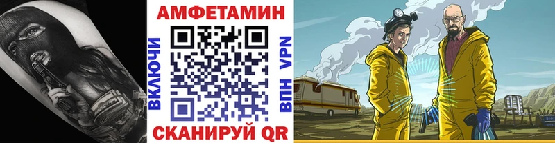 Метамфетамин винт  цена наркотик  МЕГА маркетплейс  Беслан 