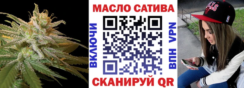 Дистиллят ТГК гашишное масло Беслан